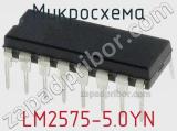 Микросхема LM2575-5.0YN фотография 2.