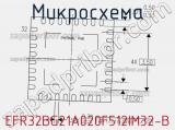 Микросхема EFR32BG21A020F512IM32-B фотография 2.
