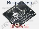 Микросхема DFR0446 фотография 2.