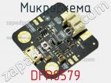 Микросхема DFR0579