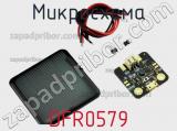 Микросхема DFR0579 фотография 2.