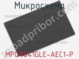 Микросхема MPQ9841GLE-AEC1-P 