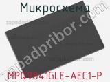 Микросхема MPQ9841GLE-AEC1-P