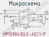 Микросхема MPQ9841GLE-AEC1-P фотография 2.