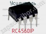 Усилитель RC4560IP