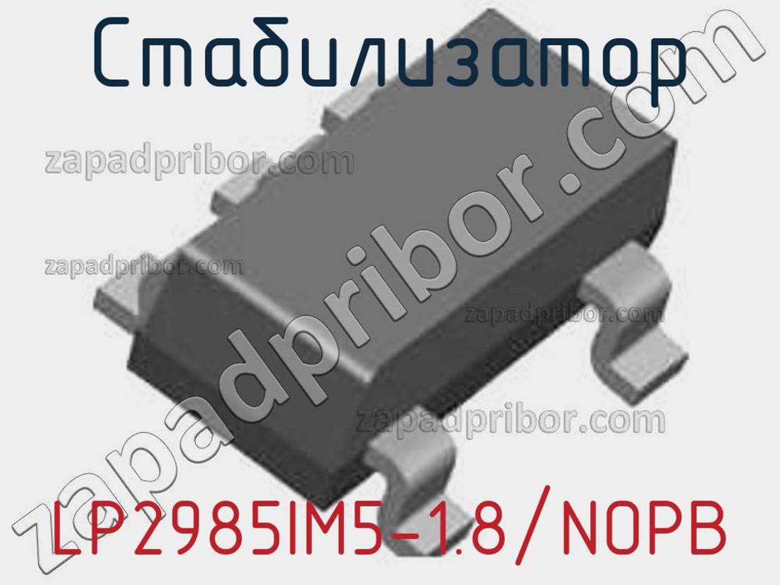 Lp2985aim5 5.0 nopb. Стабилизатор lp2985. Стабилизатор lp2905- 5. Микросхема mcp100-475i/TT. Lp2985a-25.