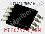 Усилитель MCP6242-E/SN 