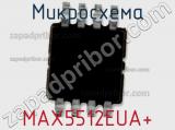 Микросхема MAX5512EUA+ 