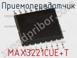 Приемопередатчик MAX3221CUE+T фотография 2.