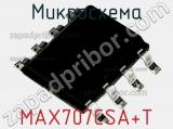 Микросхема MAX707CSA+T