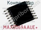 Контроллер MAX5069AAUE+