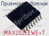 Приемопередатчик MAX202EEWE+T фотография 2.