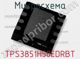 Микросхема TPS3851H50EDRBT фотография 2.