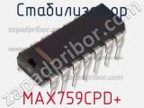 Стабилизатор MAX759CPD+ 
