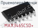 Приемопередатчик MAX3465CSD+ фотография 2.