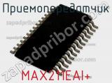 Приемопередатчик MAX211EAI+ фотография 2.