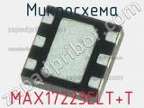 Микросхема MAX17223ELT+T