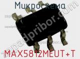 Микросхема MAX5812MEUT+T