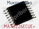 Микросхема MAX3226ECUE+