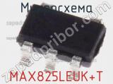 Микросхема MAX825LEUK+T фотография 2.