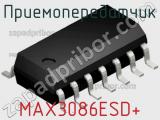 Приемопередатчик MAX3086ESD+ фотография 2.