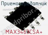 Приемопередатчик MAX3463CSA+ фотография 2.