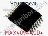 Усилитель MAX4094AUD+ 