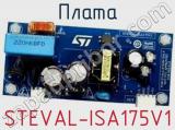 Плата STEVAL-ISA175V1 