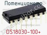 Потенциометр DS18030-100+ фотография 2.