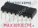 Микросхема MAX3093ECPE+ фотография 2.