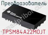 Преобразователь TPSM84A22MOJT фотография 2.