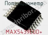 Потенциометр MAX5439EUD+ фотография 2.