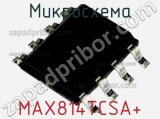 Микросхема MAX814TCSA+ 