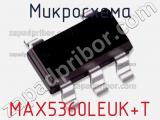 Микросхема MAX5360LEUK+T 