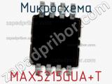 Микросхема MAX5215GUA+T