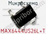 Микросхема MAX6444US26L+T