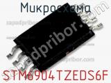 STM6904TZEDS6F
