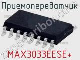 Приемопередатчик MAX3033EESE+