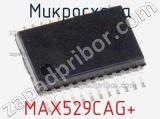 Микросхема MAX529CAG+ фотография 2.