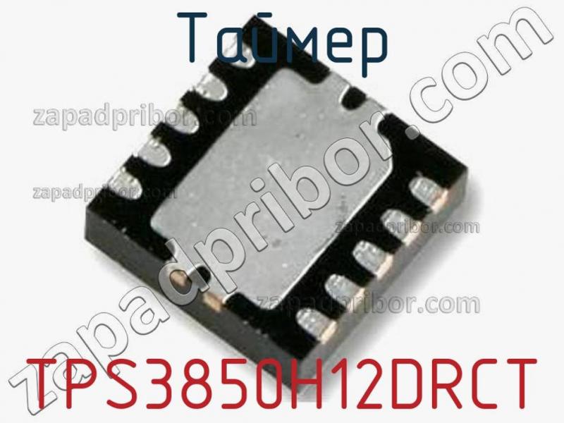 Таймер TPS3850H12DRCT фотография.