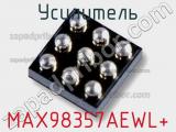 Усилитель MAX98357AEWL+