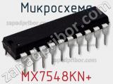 Микросхема MX7548KN+ 