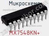 Микросхема MX7548KN+