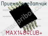 Приемопередатчик MAX1484CUB+ фотография 2.