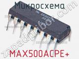 Микросхема MAX500ACPE+ 