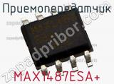 Приемопередатчик MAX1487ESA+ фотография 2.