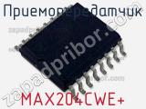 Приемопередатчик MAX204CWE+ фотография 2.