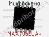 Микросхема MAX706EUA+ 