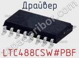 Драйвер LTC488CSW#PBF