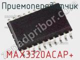 Приемопередатчик MAX3320ACAP+